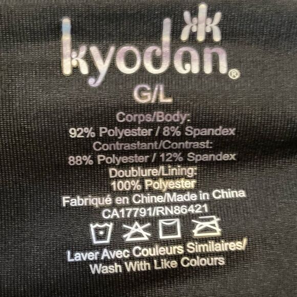 Kyodan black tennis skirt Large - Picture 4 of 4